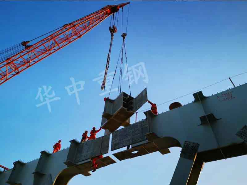 【華中重鋼】國內(nèi)跨徑較大變高度連續(xù)鋼桁結(jié)合梁橋主橋成功合龍!